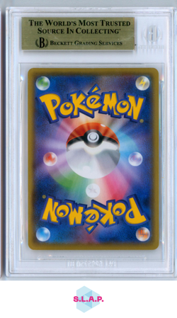 VENUSAUR 2021 POKEMON 25TH ANNIVERSARY EDITION PROMO PACK JAPANESE 2 BGS 9.5 - Image 2