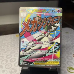 Pokemon Mega Gardevoir Ex 032 Promo Ascended Heroes Pokemon TCG - Image 1