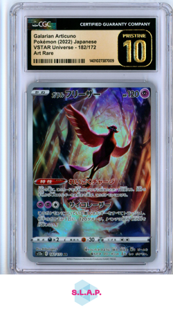 GALARIAN ARTICUNO POKEMON VSTAR UNI ART RARE 182/172 JP 2022 CGC 10 PRISTINE - Image 1