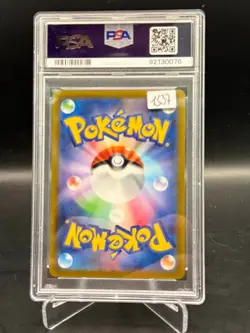 Slowpoke SV1V 082/078 Art Rare 2023 Pokemon JPN PSA 10 - Image 2