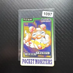 Carte Pokemon Carddass Paras Jap 1997 - Topsun Mewtwo Wizards Ex Neo Pikachu - Image 1