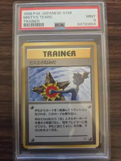 1998 Pokemon Misty’s Tears - BANNED - Japanese Gym - PSA 9 MINT 🔥 - Image 1