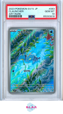 CLAUNCHER ART RARE POKEMON JAPANESE SV1V-VIOLET EX 2023 083 PSA 10 - Image 1
