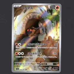 Torkoal sv5a 069/066: Crimson Haze Holo (Japanese) Near Mint Art Rare - Image 1