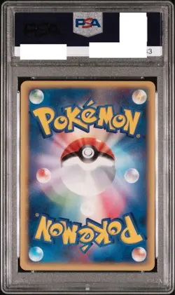 PSA 6 POKEMON JAPANESE GIFT BOX MEW GOLD STAR 002/002 MEWTWO-HOLO 2005 - Image 2