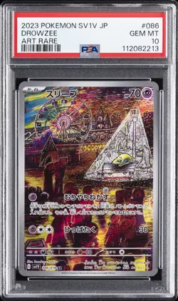 2023 POKEMON JPN SV1V-VIOLET EX ART RARE #086 DROWZEE PSA 10 - Image 1