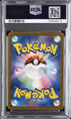 2023 POKEMON JPN SV1V-VIOLET EX ART RARE #086 DROWZEE PSA 10 - Image 2