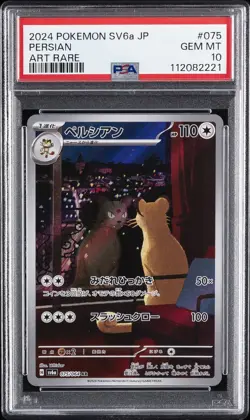 2024 POKEMON JPN SV6A-NIGHT WANDERER ART RARE #075 PERSIAN PSA 10 - Image 1
