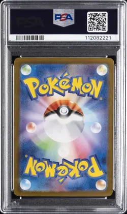 2024 POKEMON JPN SV6A-NIGHT WANDERER ART RARE #075 PERSIAN PSA 10 - Image 2