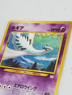 Pokemon Lugia 249 2000 Japanese Promo Neo Revelation Folder File - Image 4