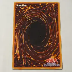 Yugioh Berfomet G4-B1 Japanese Ocg Ultra LP - Image 2