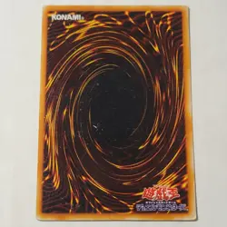 Yugioh Skull Guardian No Ref Japanese Ocg Super HP - Image 2