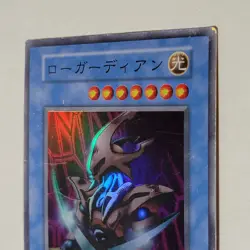 Yugioh Skull Guardian No Ref Japanese Ocg Super HP - Image 3