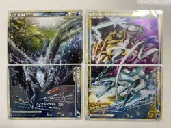 Limited to 5000, Pokemon LEGEND complete set of 9 connecting cards/lugia/ho-oh…. - Image 4
