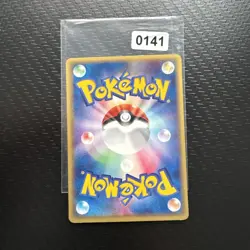 Koffing 001/128 1st ED Expedition Base JAPANESE Vintage WOTC Pokemon Card TCG NM - Image 2