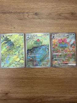 Pokemon Card Venusaur EX SAR 200/165 Bulbasaur Ivysaur AR Set, Japanese TCG - Image 1