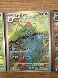 Pokemon Card Venusaur EX SAR 200/165 Bulbasaur Ivysaur AR Set, Japanese TCG - Image 3