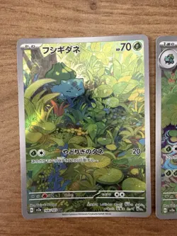 Pokemon Card Venusaur EX SAR 200/165 Bulbasaur Ivysaur AR Set, Japanese TCG - Image 4