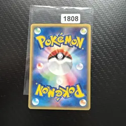 DMG Abra 018/128 E Series E1 Expedition1ED Common 2001 Japanese Pokemon Card - Image 2