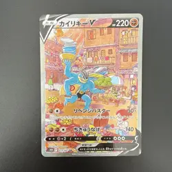 Machamp V 073/067 SR Astral Radiance S10D Time Gazer Japanese Pokemon Card - Image 1