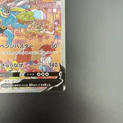 Machamp V 073/067 SR Astral Radiance S10D Time Gazer Japanese Pokemon Card - Image 5