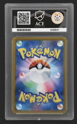 Pokemon Japanese 2021 Vmax Climax 125 Eevee Rayquaza Ace Gem Mint 10 Card! - Image 2