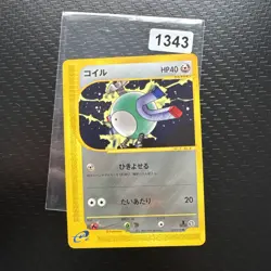 Magnemite - 072/092 PL Japanese Pokemon Cards The Town on No Map 1st Edition - Image 1