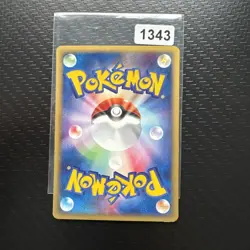 Magnemite - 072/092 PL Japanese Pokemon Cards The Town on No Map 1st Edition - Image 2