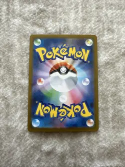 Iron Crown ex SAR 214/187 sv8a Terastal Fest ex Pokemon Card Japanese - Image 2