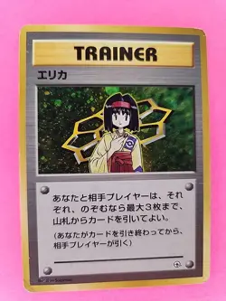 Erika Trainer Holo Japanese Gym Pokemon Card WOTC - Image 1