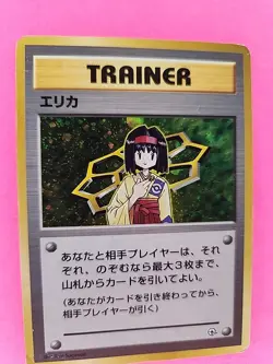 Erika Trainer Holo Japanese Gym Pokemon Card WOTC - Image 2
