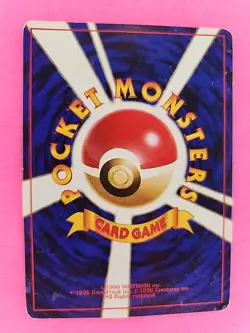 Brock Trainer Holo Japanese Gym Pokemon Card WOTC - Image 2