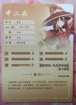 Konosuba Megumin PTR NS-5M05-030 Goddess Story Anime Girl Waifu Trading Card - Image 2