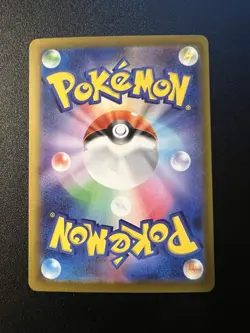 Cinccino ex SAR 117/083 Ninja Spinner m4 2026 Pokemon Card Japanese Near mint - Image 2