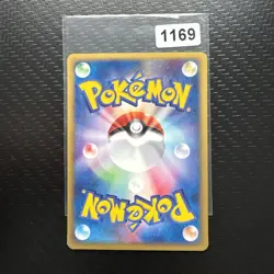 JAPANESE POKEMON CARD E-SERIE AQUAPOLIS E2 - Quagsire 029/092 - 1ST NM - Image 2