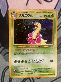 Pokemon Meganium Gold Silver New World 154 Holo Rare 100HP Japanese TCG Card-Dmg - Image 2