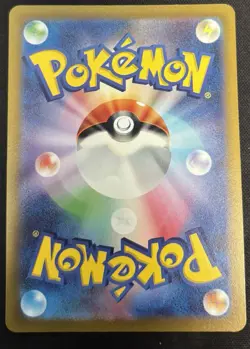 Pokemon Card Japanese Mismagius AR 083/073 SV1a Triplet Beat Scarlet & Violet NM - Image 2