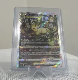 Leafeon VSTAR S12a Vstar Universe 210/172 Special Art Rare Holo Japanese Card - Image 1