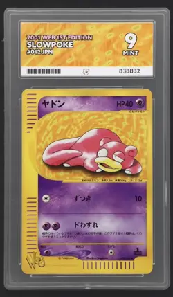 Pokemon Japanese Web Series 1st Edition 12 Slowpoke Ace Mint 9 Card! - Image 1