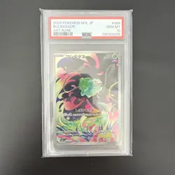 PSA Gem Mint 10 Bulbasaur 064/063 M1L Art Rare Pokemon Card Mega Brave Japanese - Image 1
