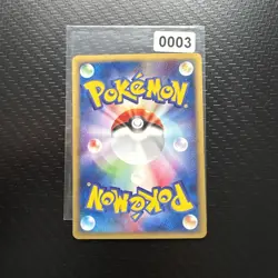 JAPANESE POKEMON CARD E-SERIE AQUAPOLIS E2 - Tyrogue 055/092 - 1ST NM - Image 2