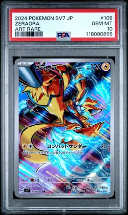 PSA 10 Zeraora 109/102 AR Art Rare Stellar Miracle sv7 Pokemon Card - Image 1