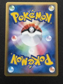 Aura’s Lucario PokePark Grand Opening Japanese Promo Pokemon Card 093/PCG-P - Image 2