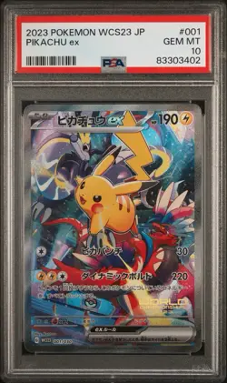PSA 10 Pikachu ex 001/030 Yokohama Promo Pokemon World Championships 2023 WCS - Image 1