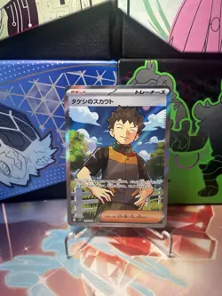 Brock’s Scouting SR 123/100 sv9 Japanese Pokemon Card Battle Partners - NM - Image 1