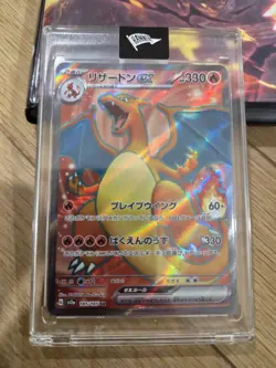 Charizard EX 185/165 Super Rare 151 Pokemon Japanese - Image 1