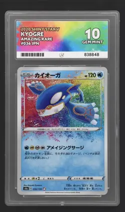 Pokemon Japanese 2020 Shiny Star V Amazing Rare Kyogre 36 Ace Gem Mint 10! - Image 1