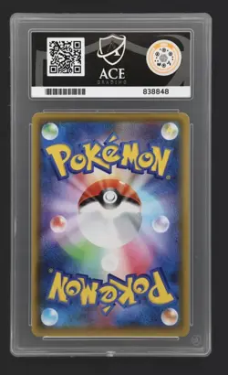 Pokemon Japanese 2020 Shiny Star V Amazing Rare Kyogre 36 Ace Gem Mint 10! - Image 2