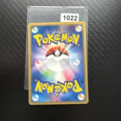 Pokemon Japanese Voltorb 034/092 The Town on No Map - Excellent - Image 2