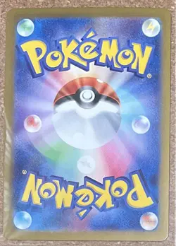 Lucario ex 065/175 svM Starter Deck Pokemon Card Japanese Japan Import - Image 2